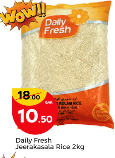 أرز جيراكاسالا available at باريس هايبرماركت in قطر - الخور
