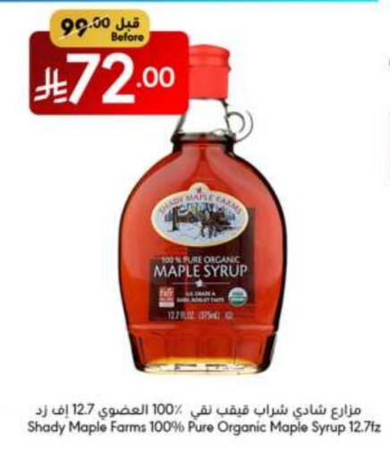 Powdered Drinks & Syrups in Manuel Market, Saudi Arabia Offers - Saudi Arabia available at Manuel Market in KSA, Saudi Arabia, Saudi - Jeddah