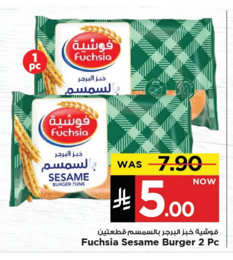 Bread & Buns in Mark & Save, Saudi Arabia Offers - Saudi Arabia Sesame available at Mark & Save in KSA, Saudi Arabia, Saudi - Al Khobar