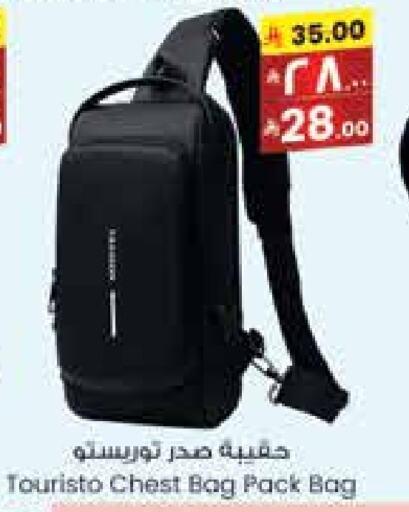 Luggage in City Flower, Saudi Arabia Offers - Saudi Arabia available at City Flower in KSA, Saudi Arabia, Saudi - Sakaka