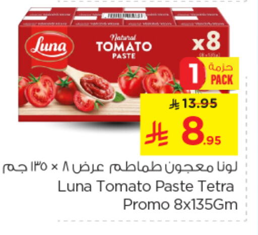 Salts, Spices & Paste in Nesto, Saudi Arabia Offers - Saudi Arabia LUNA Tomato Paste available at Nesto in KSA, Saudi Arabia, Saudi - Buraidah