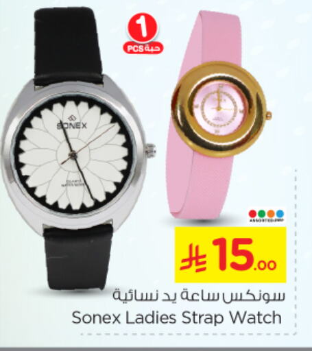 Watch in Nesto, Saudi Arabia Offers - Saudi Arabia available at Nesto in KSA, Saudi Arabia, Saudi - Al-Kharj