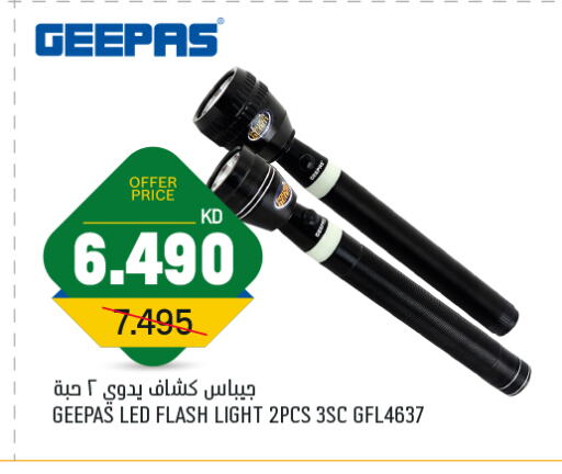 جيباس available at غلف مارت in الكويت - محافظة الجهراء