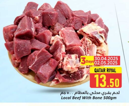 Beef available at Dana Hypermarket in Qatar - Al Shamal