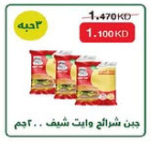available at Al-salam Co-operative Society in Kuwait - Kuwait City