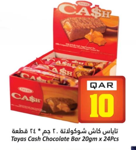 Chocolates & Candies in Dana Hypermarket, Qatar Offers - Qatar available at Dana Hypermarket in Qatar - Doha