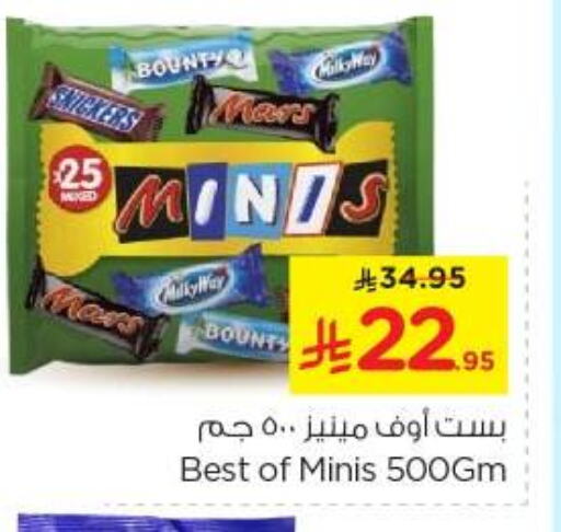 Chocolates & Candies in Nesto, Saudi Arabia Offers - Saudi Arabia available at Nesto in KSA, Saudi Arabia, Saudi - Al Majmaah
