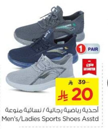 Footwear in Nesto, Saudi Arabia Offers - Saudi Arabia available at Nesto in KSA, Saudi Arabia, Saudi - Al Majmaah