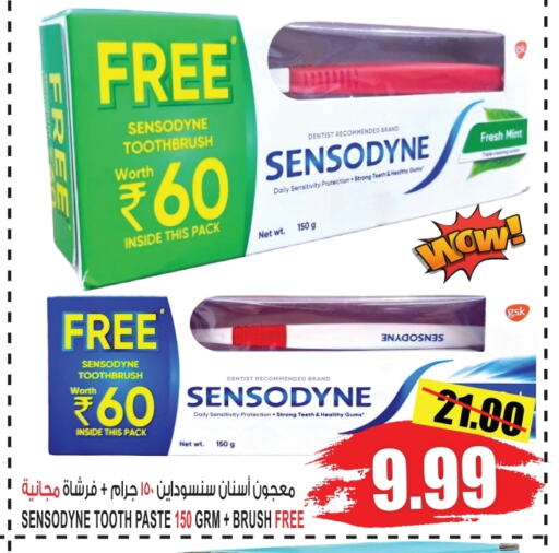 SENSODYNE Toothpaste available at GIFT MART- Sharjah in UAE - Sharjah / Ajman