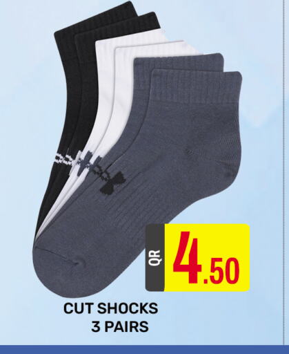 available at Majlis Shopping Center in Qatar - Al Rayyan