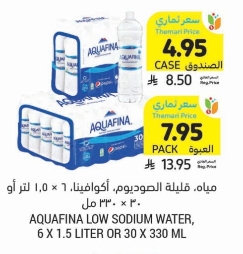 Water in Tamimi Market, Saudi Arabia Offers - Saudi Arabia AQUAFINA available at Tamimi Market in KSA, Saudi Arabia, Saudi - Ar Rass