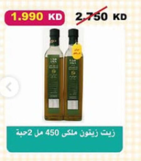 Olive Oil available at Al-salam Co-operative Society in Kuwait - Kuwait City