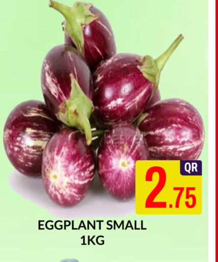 Eggplant available at Majlis Shopping Center in Qatar - Al Rayyan