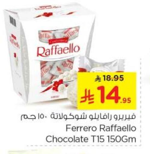 Chocolates & Candies in Nesto, Saudi Arabia Offers - Saudi Arabia available at Nesto in KSA, Saudi Arabia, Saudi - Al Majmaah