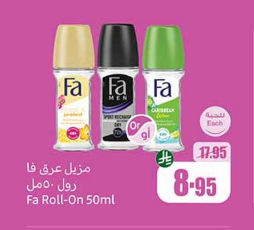FA available at Othaim Markets in KSA, Saudi Arabia, Saudi - Arar