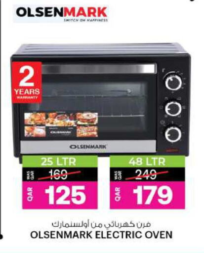 أولسنمارك فرن الميكروويف available at أنصار جاليري in قطر - الريان