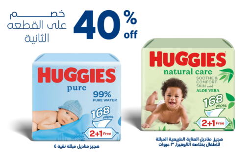 العناية بالأطفال الرضع in صيدليات انوفا, المملكة العربية السعودية Offers - المملكة العربية السعودية فاين بيبي available at صيدليات انوفا in مملكة العربية السعودية, السعودية, سعودية - الدوادمي