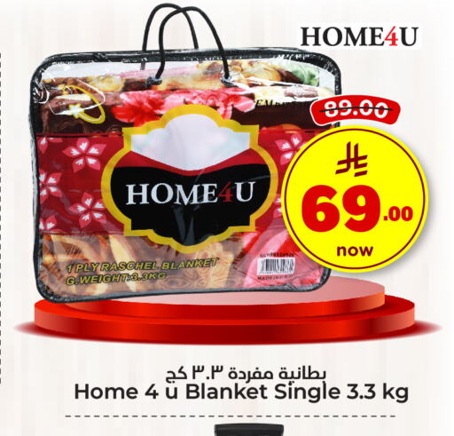 Home Furnishing & Decor in Hyper Al Wafa, Saudi Arabia Offers - Saudi Arabia available at Hyper Al Wafa in KSA, Saudi Arabia, Saudi - Jeddah
