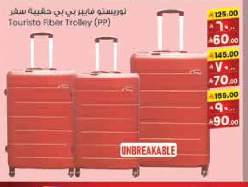 Luggage in City Flower, Saudi Arabia Offers - Saudi Arabia Trolley available at City Flower in KSA, Saudi Arabia, Saudi - Sakaka