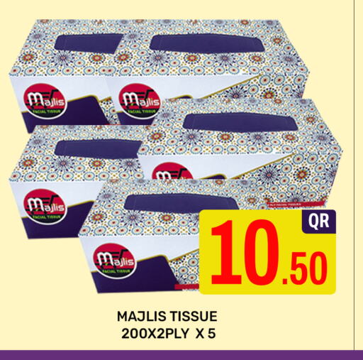 available at Majlis Shopping Center in Qatar - Al Rayyan