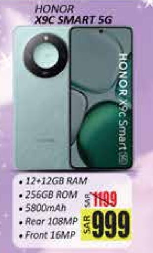 Mobiles in City Flower, Saudi Arabia Offers - Saudi Arabia HONOR available at City Flower in KSA, Saudi Arabia, Saudi - Sakaka