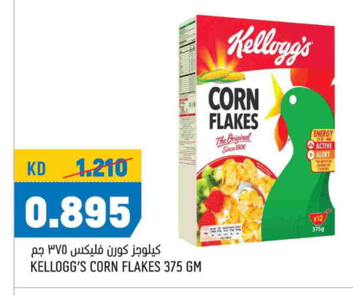 KELLOGGS Corn Flakes available at Oncost in Kuwait - Kuwait City