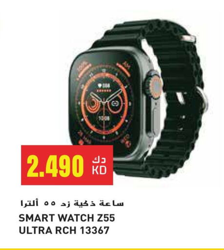 available at Grand Hyper in Kuwait - Ahmadi Governorate