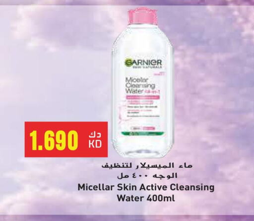 العناية بالوجه والبشرة in جراند هايبر, الكويت Offers - الكويت غارنييه available at جراند هايبر in الكويت - محافظة الجهراء