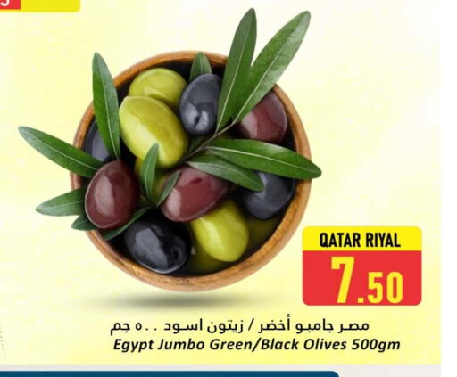 available at Dana Hypermarket in Qatar - Al Shamal