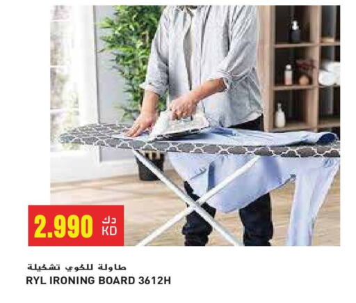 available at Grand Hyper in Kuwait - Ahmadi Governorate