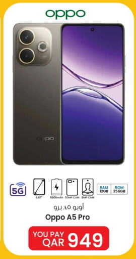 OPPO available at Mark & Save  in Qatar - Al Rayyan