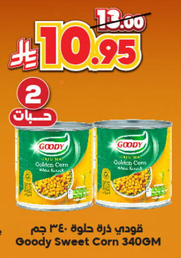 Canned & Packeted in Dukan, Saudi Arabia Offers - Saudi Arabia GOODY available at Dukan in KSA, Saudi Arabia, Saudi - Yanbu