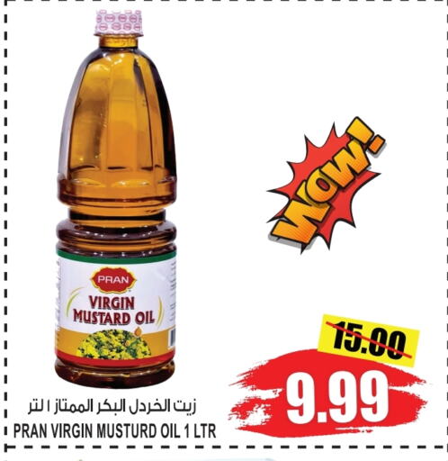 بران زيت الخردل available at جفت مارت - الشارقة in الإمارات العربية المتحدة , الامارات - الشارقة / عجمان