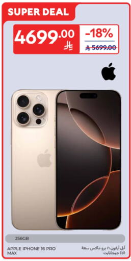 Mobiles in Carrefour, Saudi Arabia Offers - Saudi Arabia APPLE iPhone 16 available at Carrefour in KSA, Saudi Arabia, Saudi - Sakaka