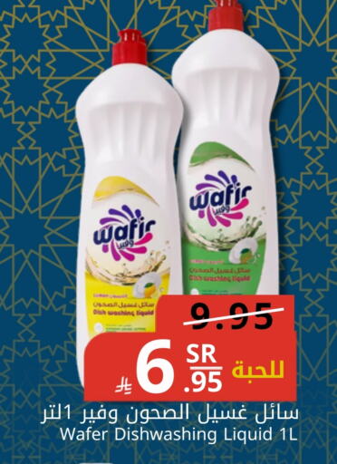 available at جوول ماركت in مملكة العربية السعودية, السعودية, سعودية - المنطقة الشرقية