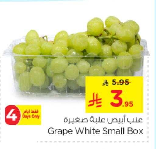 Fresh Fruits in Nesto, Saudi Arabia Offers - Saudi Arabia Grapes available at Nesto in KSA, Saudi Arabia, Saudi - Buraidah