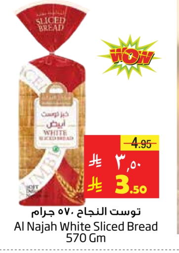Bread & Buns in Layan Hyper, Saudi Arabia Offers - Saudi Arabia available at Layan Hyper in KSA, Saudi Arabia, Saudi - Al Khobar