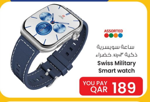 available at مارك & سيف in قطر - أم صلال