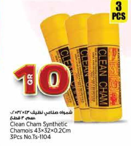 Outdoors & Garden in New Indian Supermarket, Qatar Offers - Qatar available at New Indian Supermarket in Qatar - Doha