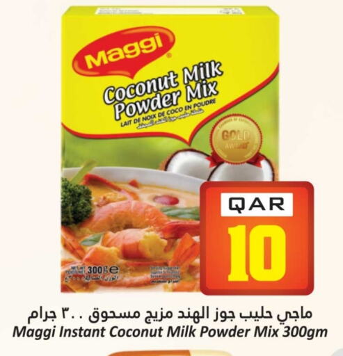 فريشلي مسحوق جوز الهند available at دانة هايبرماركت in قطر - الريان