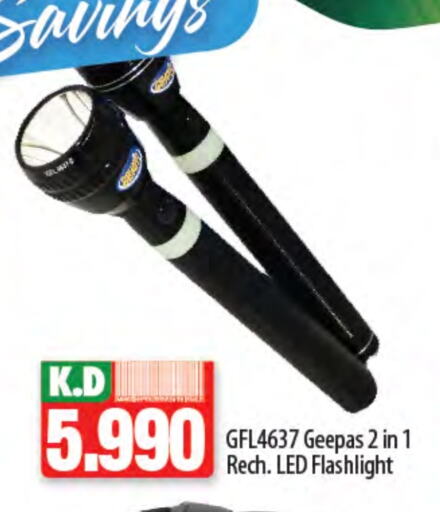 GEEPAS available at Mango Hypermarket  in Kuwait - Jahra Governorate