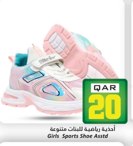 available at دانة هايبرماركت in قطر - الضعاين