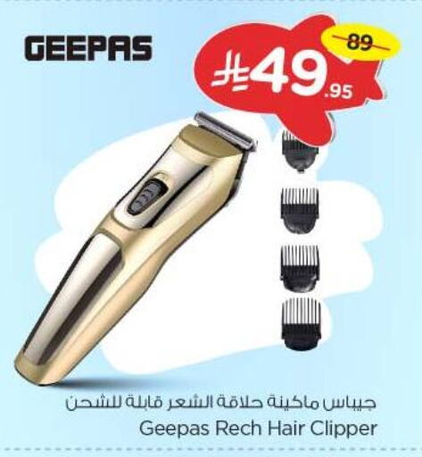 Shaving & Hair Removal in Nesto, Saudi Arabia Offers - Saudi Arabia GEEPAS Hair Remover available at Nesto in KSA, Saudi Arabia, Saudi - Al Majmaah