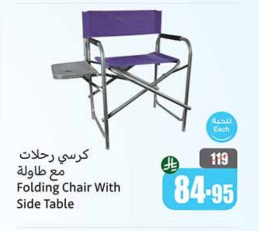 available at Othaim Markets in KSA, Saudi Arabia, Saudi - Arar