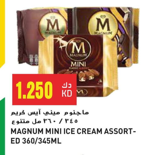 Ice & Ice cream in Grand Hyper, Kuwait Offers - Kuwait available at Grand Hyper in Kuwait - Ahmadi Governorate