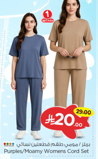 Women Clothing in Nesto, Saudi Arabia Offers - Saudi Arabia available at Nesto in KSA, Saudi Arabia, Saudi - Al-Kharj