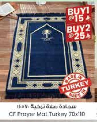 available at City Flower in KSA, Saudi Arabia, Saudi - Hail