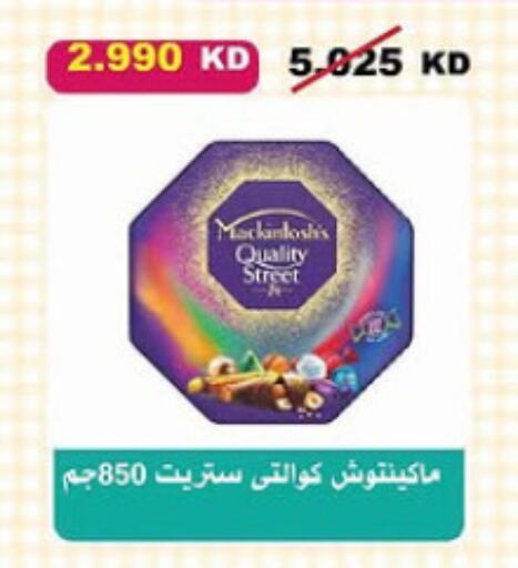 كواليتي ستريت available at جمعية السلام التعاونية in الكويت - مدينة الكويت