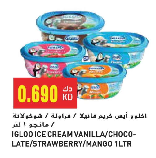 Ice & Ice cream in Grand Hyper, Kuwait Offers - Kuwait Strawberry Mango Vanilla available at Grand Hyper in Kuwait - Ahmadi Governorate