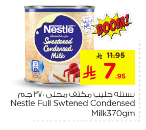 Powdered & Condensed Milk in Nesto, Saudi Arabia Offers - Saudi Arabia NESTLE Condensed Milk available at Nesto in KSA, Saudi Arabia, Saudi - Jubail